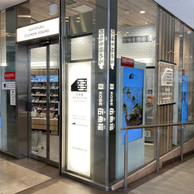 ショップイメージ