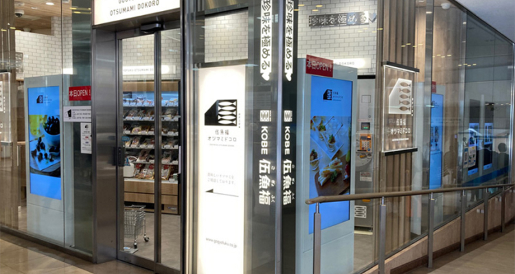 ショップイメージ