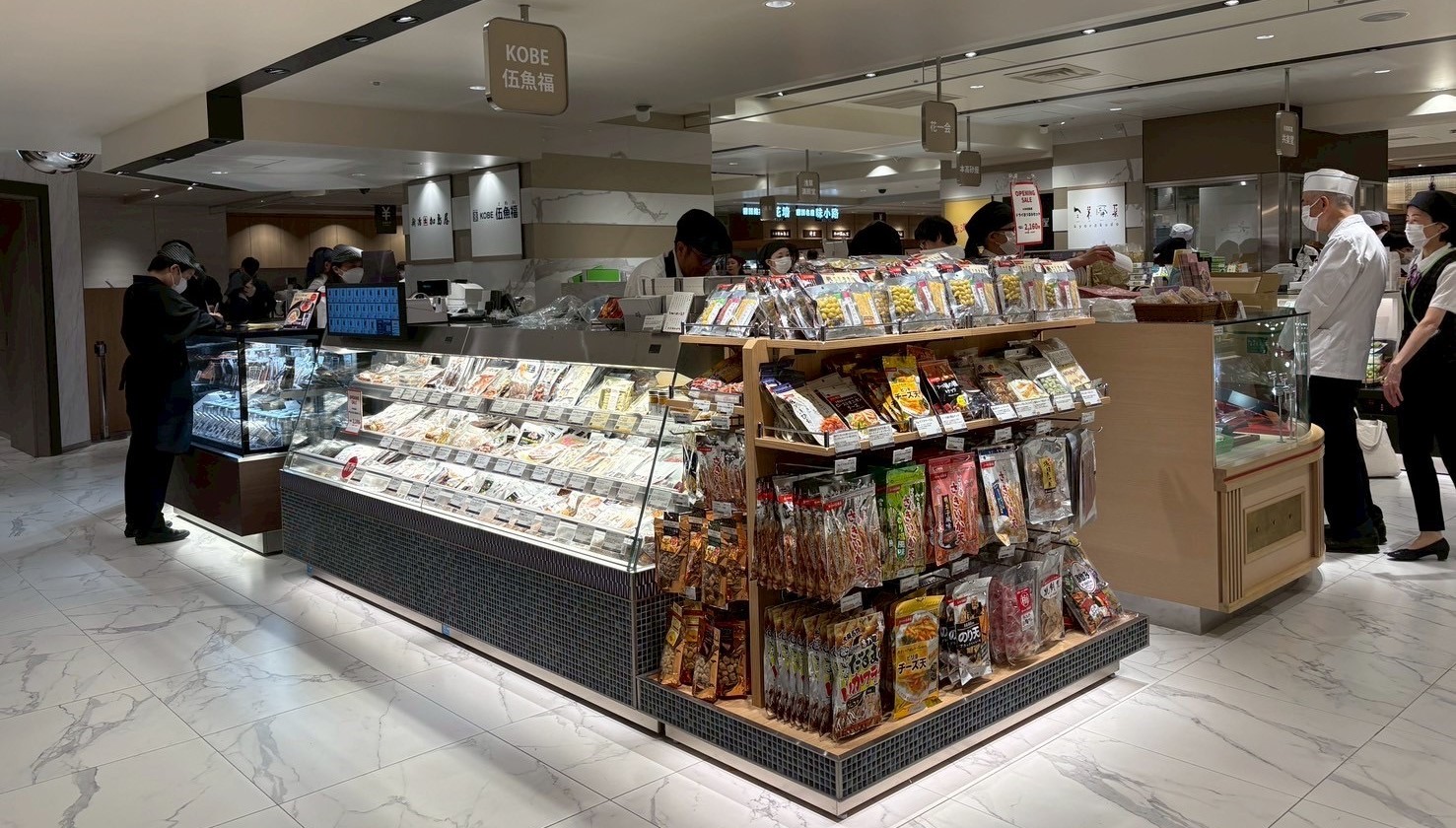 ショップイメージ