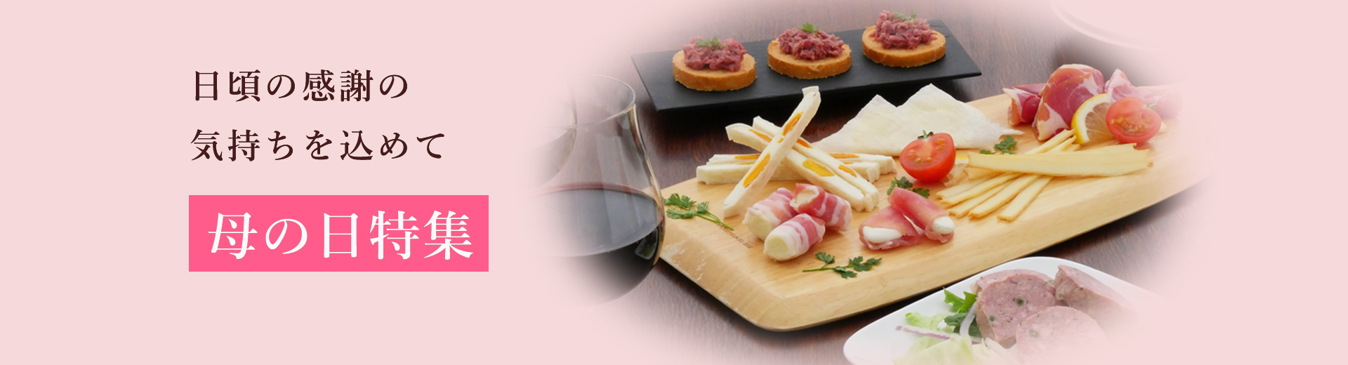 おつまみ専門店の夏ギフト