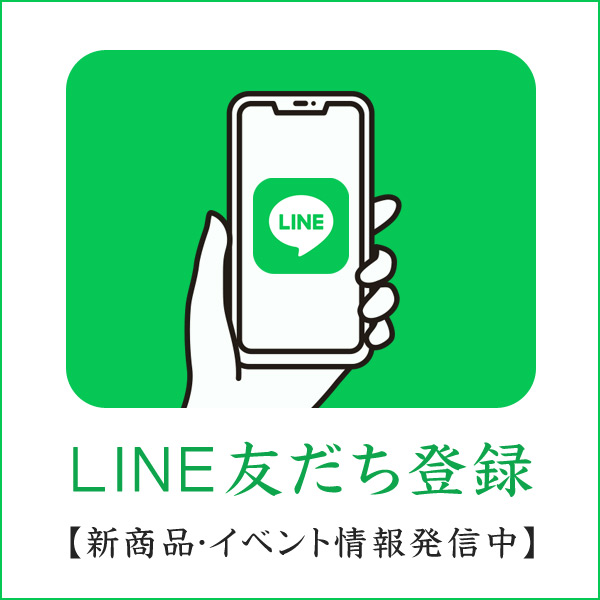 LINE友だち登録
