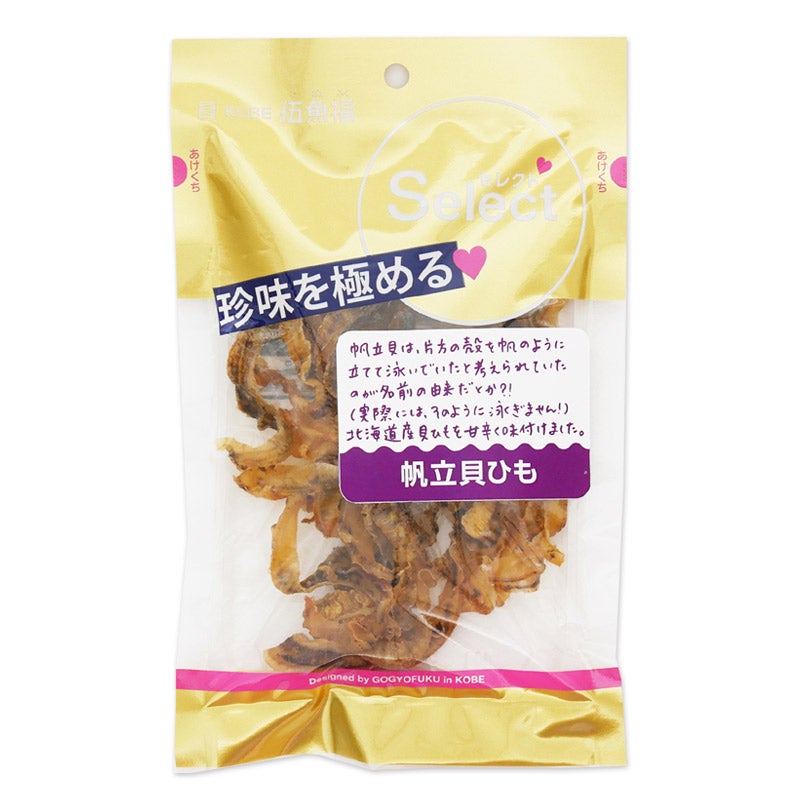 セレクト）帆立貝ひも | KOBE伍魚福オンラインショップ