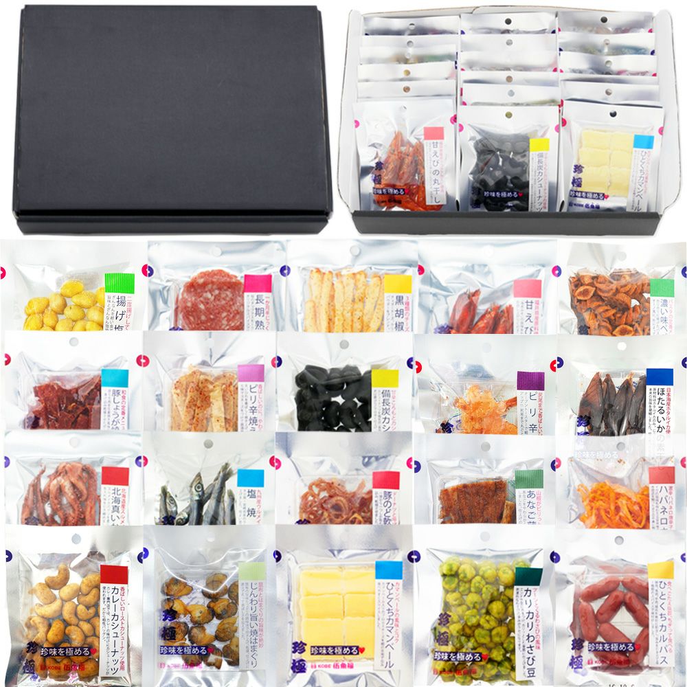 極美品】屑屋珍味入れ 7点セット プレゼント おつまみ ギフト セット 極上おつまみ7点セット サラミ