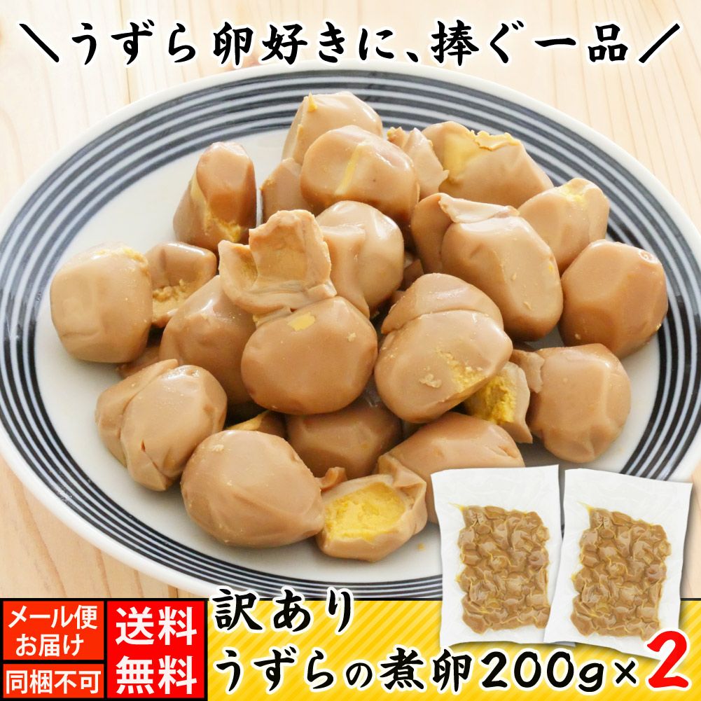 うずらページ うずら.com ~小さな卵の大きな力~