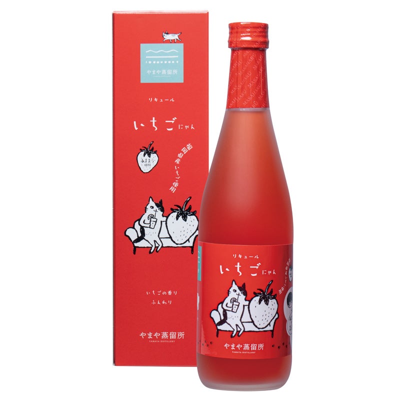 やまや蒸留所）いちごにゃん 14度(あまおう)500ml | KOBE伍魚福