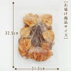 定期購入）焼剣先１９０g外観