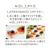 伍魚福 フレッシュキャビア 食べ方