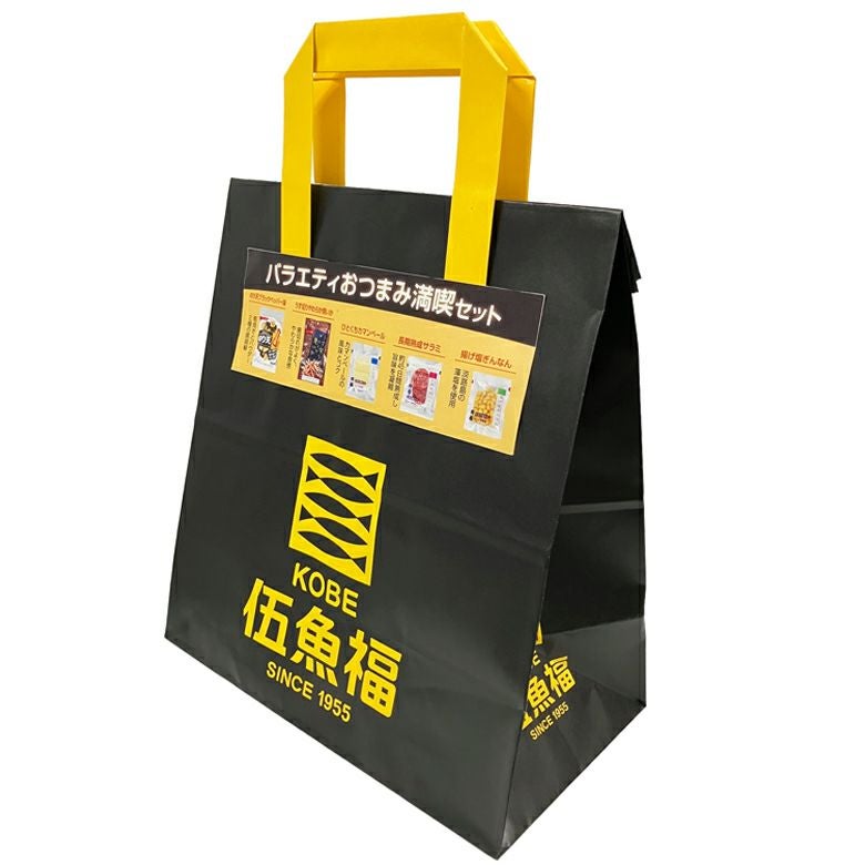 期間限定】 バラエティおつまみ満喫セット | KOBE伍魚福オンライン