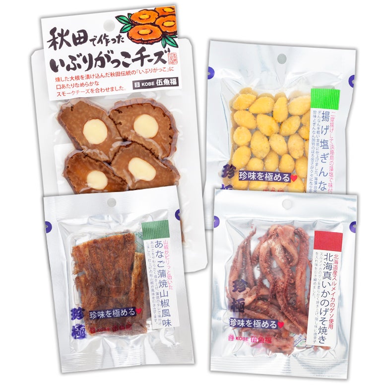 お手軽！日本酒に合うおつまみセット | KOBE伍魚福オンラインショップ
