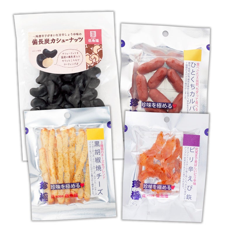 HARu →→Fu-you　　5袋セット HARu →→Fu-you 5袋セット HARu →→Fu-you様 専用 5袋セット 【公式