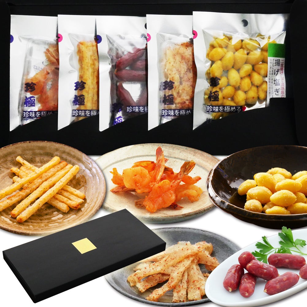 送料無料】珍味を極める5品セット【メール便・同梱・ギフト包装・代引