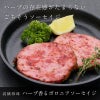 高級珍味）ハーブ香るボロニアソーセイジ イメージ